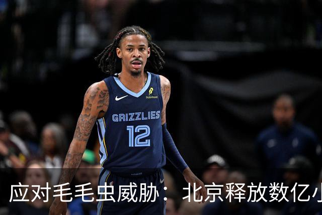 应对毛毛虫威胁：北京释放数亿小蜂保护绿化
