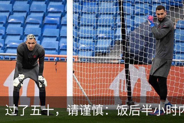 过了五十，请谨慎：饭后半小时内切勿做这五件事